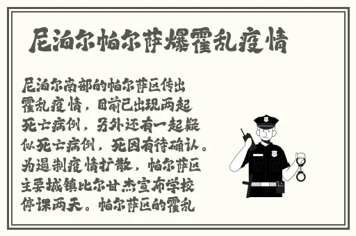 一边亲着一面摸下奶